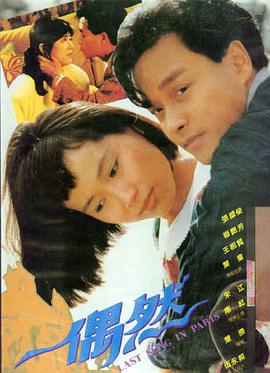 笑傲江湖