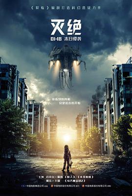 地球脉动